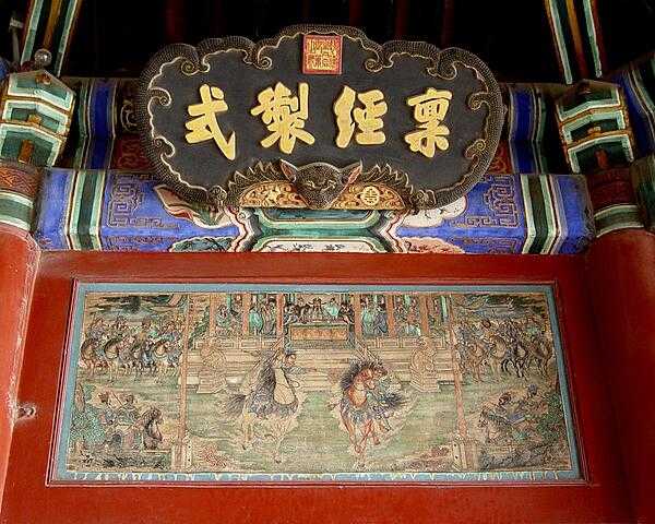 Close up of one of the Long Corridor murals at the Summer Palace in Beijing.