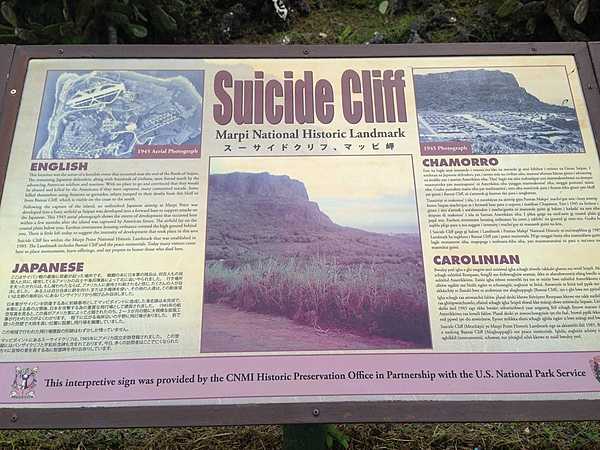 Sign at Suicide Cliff - at the northern end of Saipan - where, at the conclusion of the Battle of Saipan (15 June to 9 July 1944),  many Japanese defenders and civilians took their own lives rather than let themselves be captured by the American military.