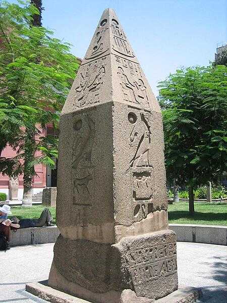 The upper portion of an obelisk on view on the grounds of the Egyptian Museum in Cairo.