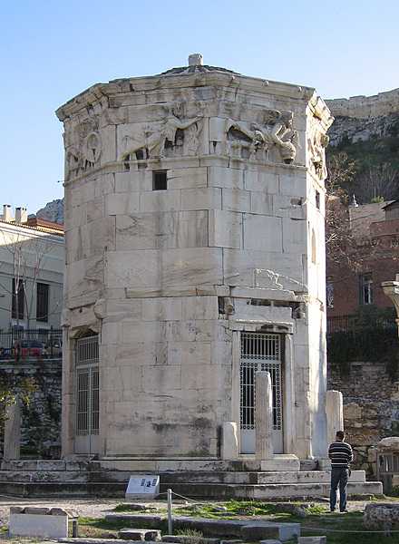 The Tower of the Winds is an octagonal marble clock tower in the Roman Agora in Athens that functioned as a horologion or "timepiece." It is considered the world's first meteorological station. The structure features a combination of sundials, a water clock, and a wind vane. The frieze on the Tower of the Winds shows the wind gods Boreas (north wind, on the left) and Skiron (northwesterly wind, on the right).