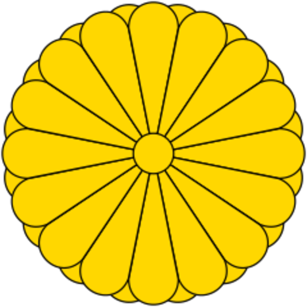 Kikumon – the Japanese Family Coat of Arms of the emperor