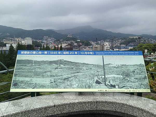 View of Nagasaki with a sign displaying the devastated city in October of 1945 following the atomic bombing on 9 August 1945 that sped the surrender of Japan and the end of World War II.