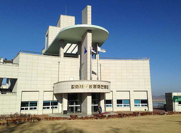 Ganghwa Peace Observatory on Ganghwa Island, Incheon. Observations from this elevated area are not of the sky, but instead provide a view into North Korea.