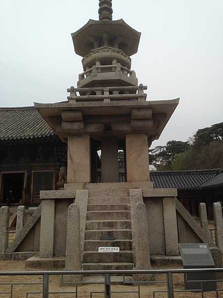 Dabotap (Many Treasure Pagoda) at Bulguksa Temple is a 10.4 m tall stone pagoda known for its highly ornate structure.