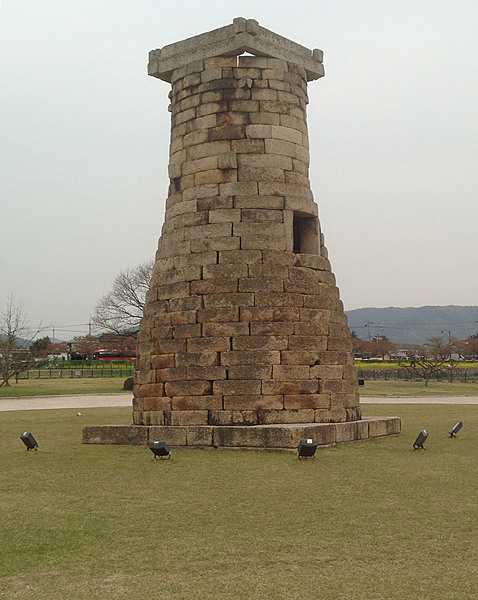 Cheomseongdae is an astronomical observatory in Gyeongju, South Korea. Cheomseongdae, which means "star-gazing tower" in Korean, is the oldest surviving astronomical observatory in Asia, and one of the oldest in the world.