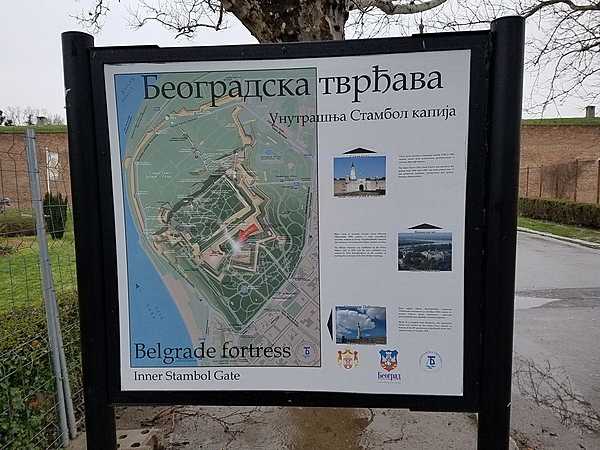 Orientation map at the Kalemegdan Fortress in Belgrade. Destroyed many times over the centuries, the current fortress dates from the 18th century.