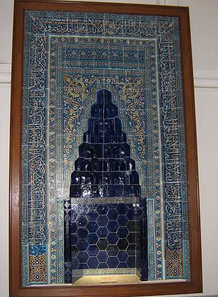 Tiled mihrab at the the Istanbul Archeology Museums.