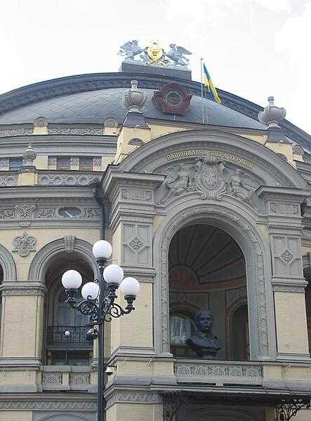 The National Opera House of Ukraine in Kyiv is named after Taras Shevchenko, Ukraine&apos;s most famous poet and artist. His bust sits in an alcove over the entranceway.