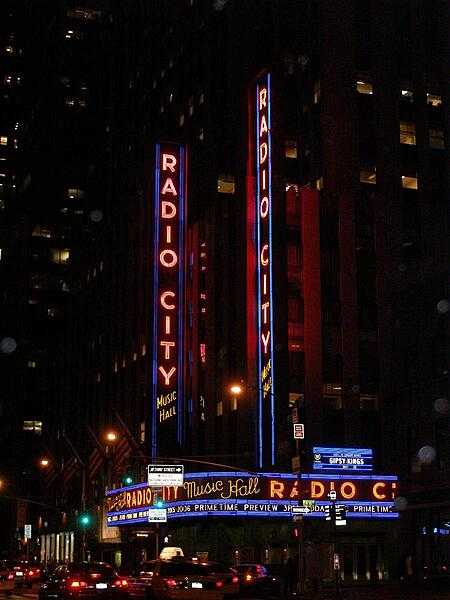 Radio City Music Hall in New York City.